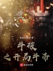 穿越秦国一小兵