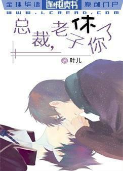 当小可怜遇上校草