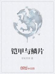 清穿之无宠小答应