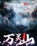 谁能许你一生慕迟曜言安希