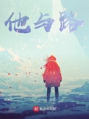 豪门老男人是我亲爹