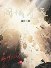 百妖宴