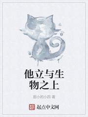 网恋对象住我隔壁