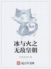 依鲁山度
