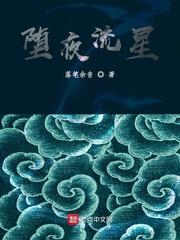 我在火箭队管后勤