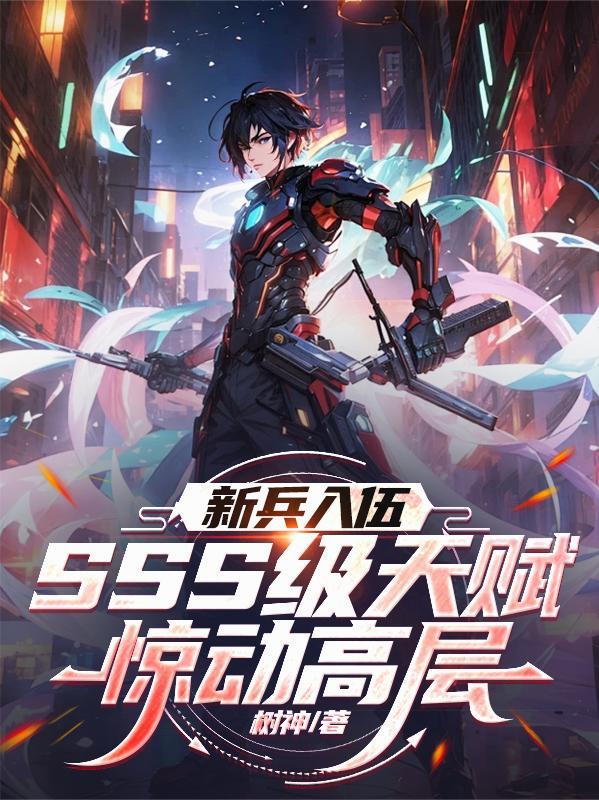 合欢诀 在线阅读