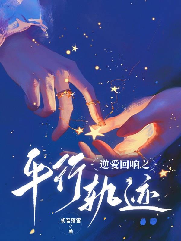 重生八二:整个长白山都是我的猎场