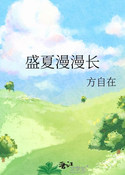 我在豪门吃瓜女配穿书