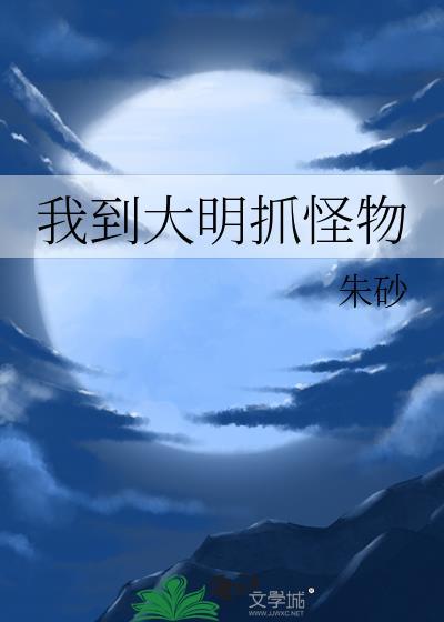 漂亮废物也会是万人迷吗by