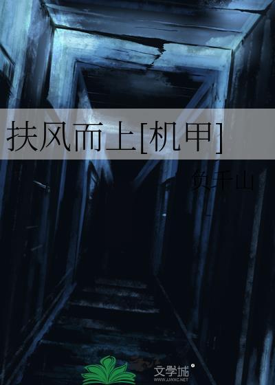 点热灯全文免费阅读