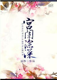 嫁给一个老皇帝