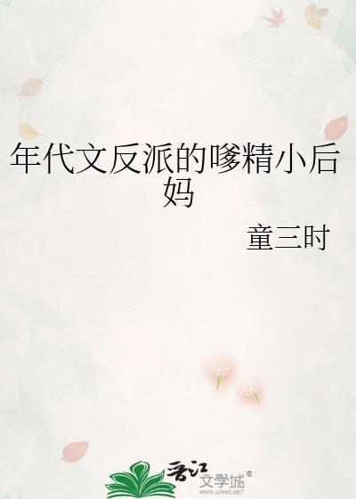 我即虫群by北海小鲸鱼TXT