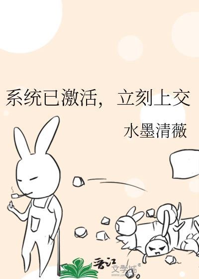 和亡夫兄长兼祧后