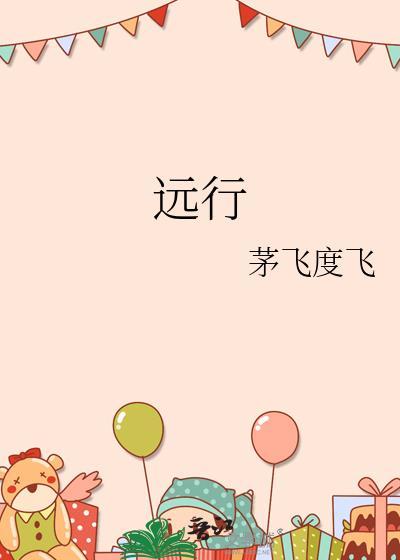大佬背后的金手指是本崽崽