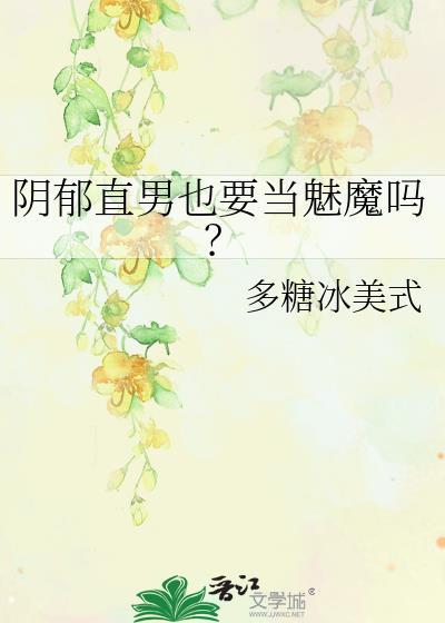 抱走女二当老婆(快穿)