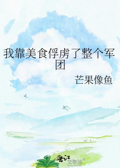 我要做暴君