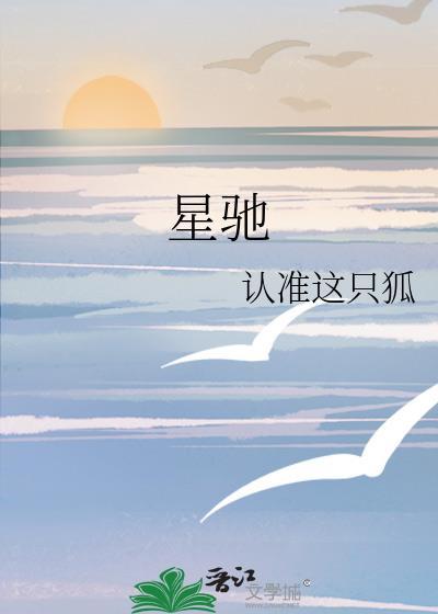 甩掉的偏执前任回来了百度txt