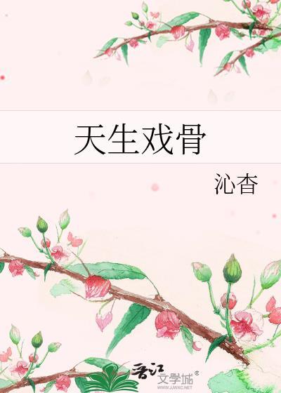 别玩游戏啦