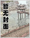 我的剑术没有上限